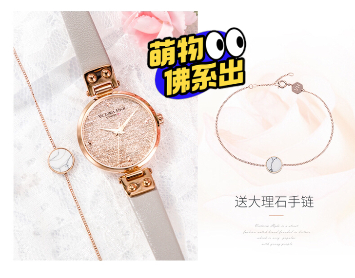 VH满天星正品手表,全新!便宜出!