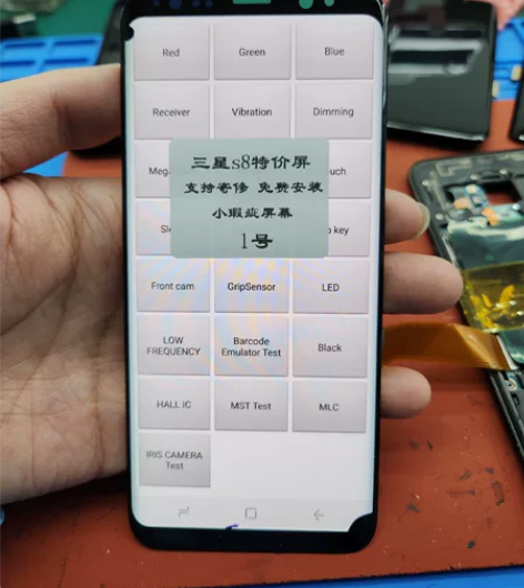 三星s8/s8+瑕疵屏，屏幕总成。屏幕都是...