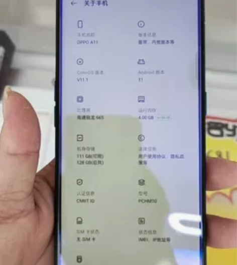 出售一台二手手机，OPPO A11，4+1...
