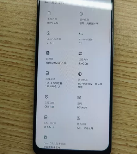 OPPOA32，全原装无拆修，8+128G...