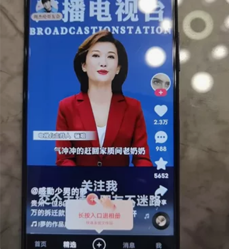 VIVO  Y70s.内存8+128，功能...