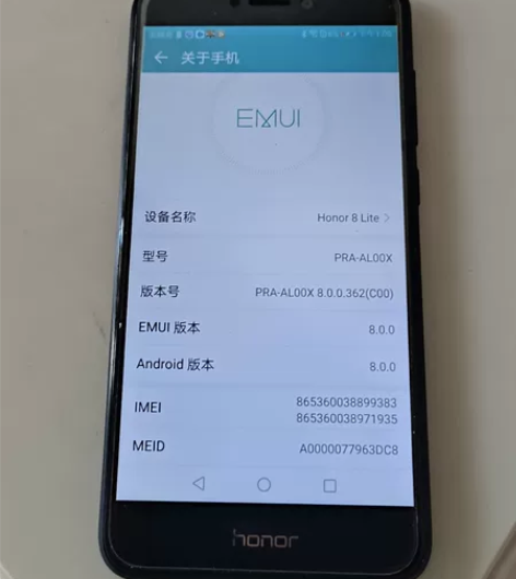 荣耀8 青春版  4＋32G  个人一手自...