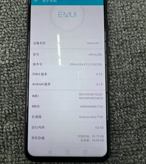 华为 荣耀8x 4+64g 靓，全原无拆修...