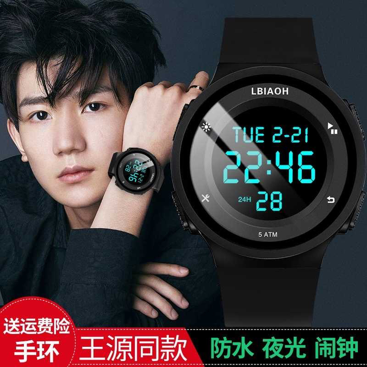 手表男学生防水防摔青少年中学生潮流运动初中...