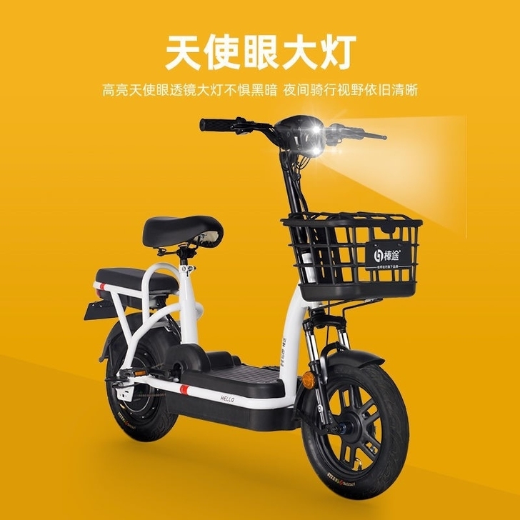 哈啰电动车 珍珠白  双减震