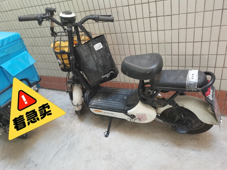 闲置出！哈啰电动车！