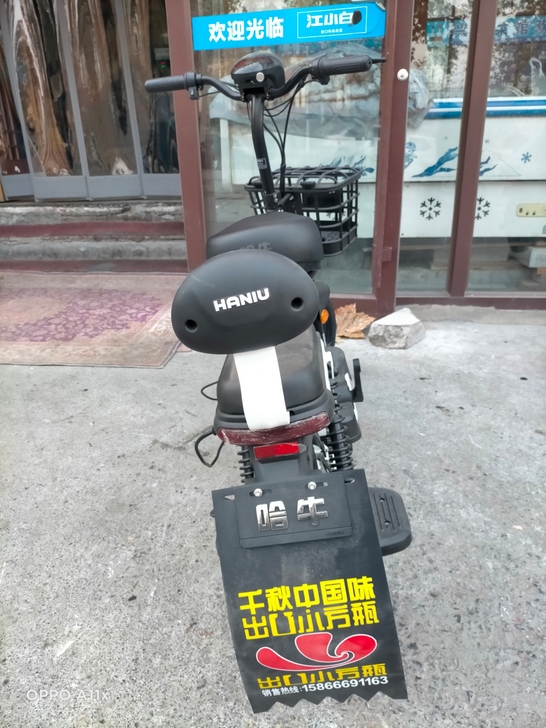 全新哈牛电动车99新，买房子抽奖中奖品，原...