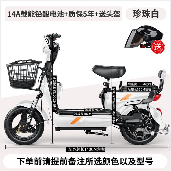 典鸽 电动自行车
