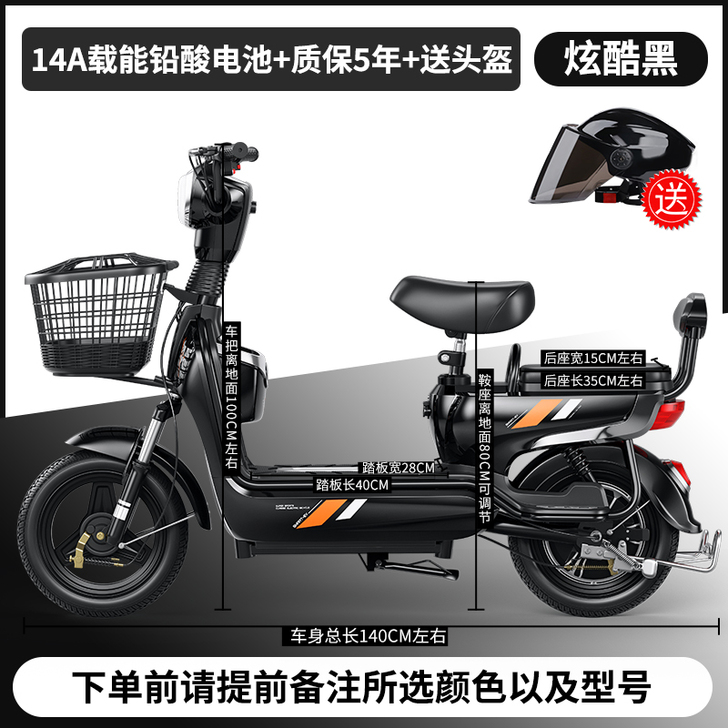 典鸽 电动自行车（自己换过轮胎）