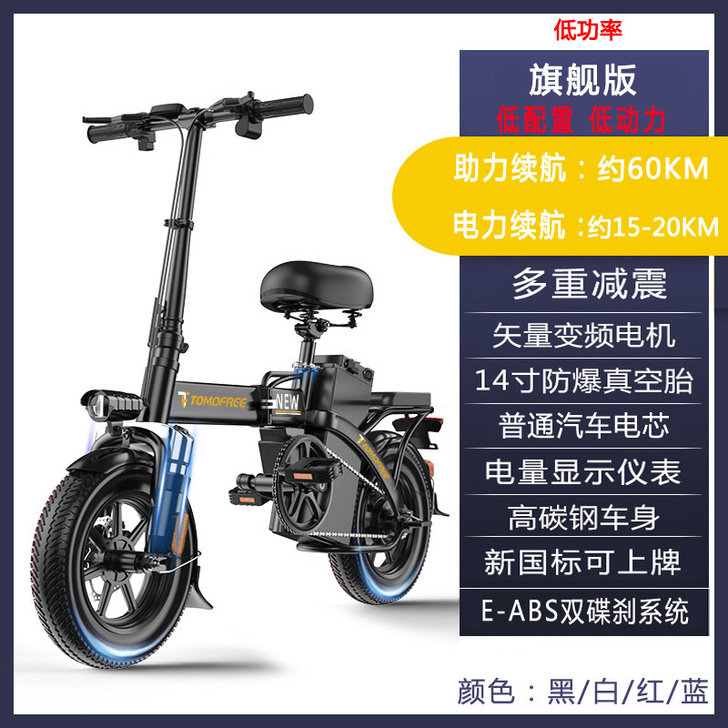德国折叠电动自行车小型锂电池超轻代驾电动车...