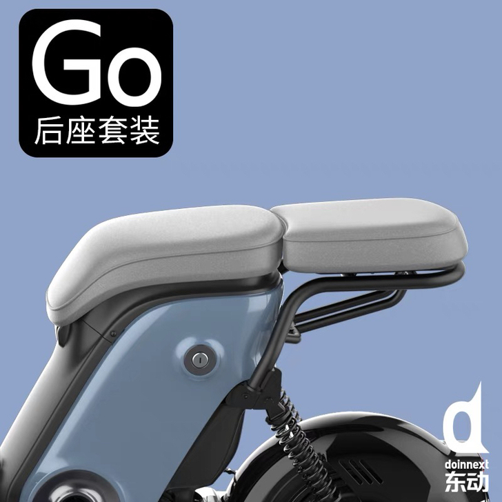 doinnext 东动GO/GO+配件系列...