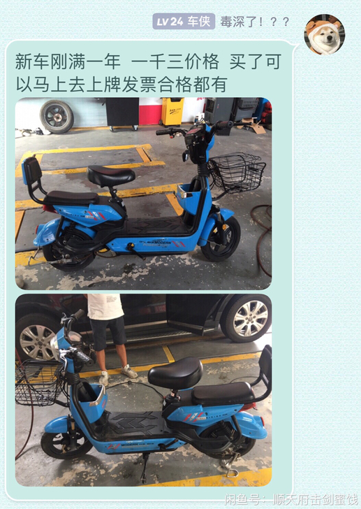 一年多有发票有合格证