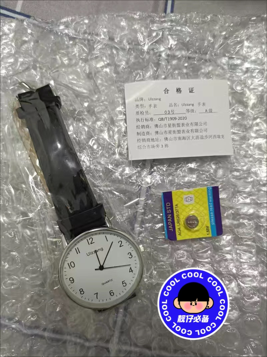 Ulzzang学生考试手表