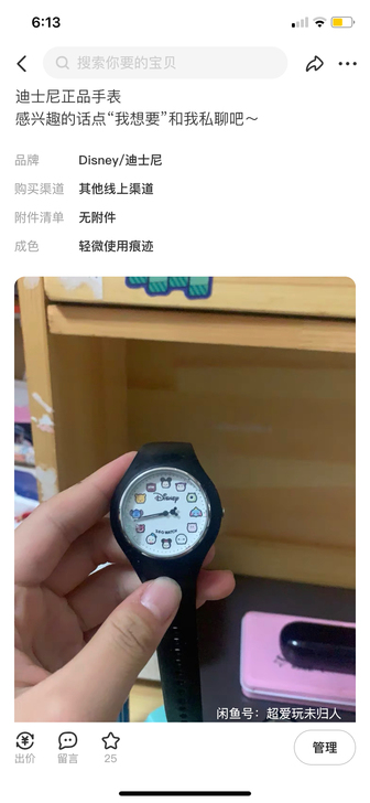 3个手表一共60