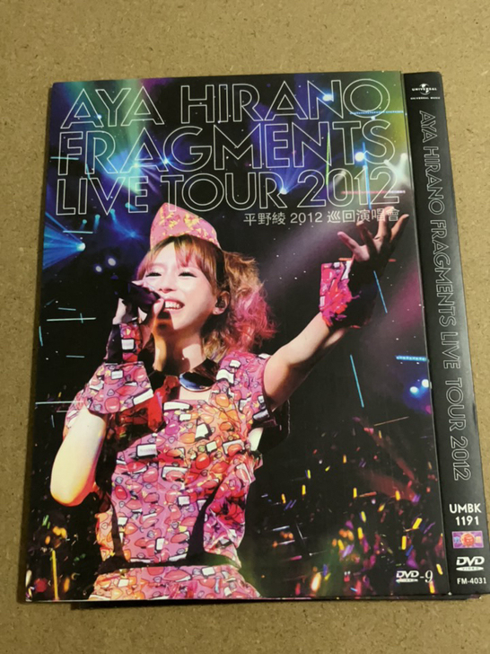 平野绫 AYA HIRANO 2012巡回...