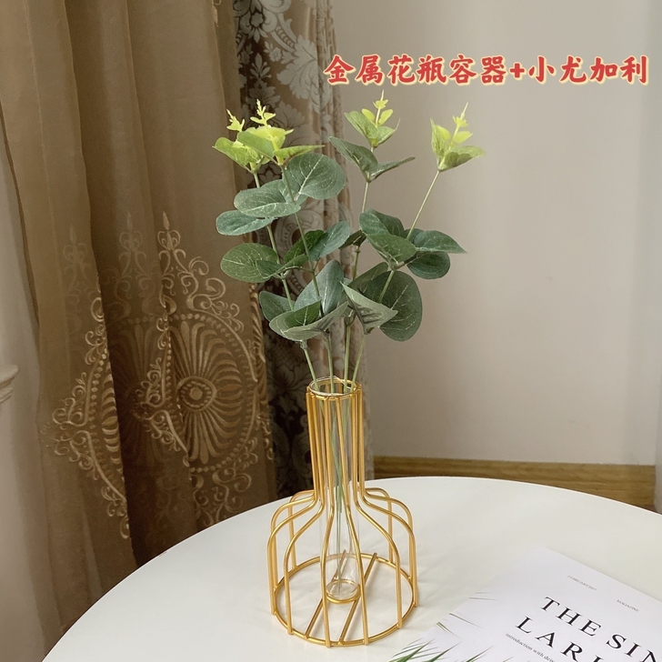 【9.9全新包邮】北欧风轻奢金属花瓶摆件仿...