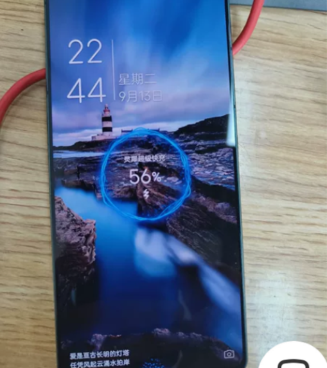 nubia 努比亚Z40S Pro 12G...