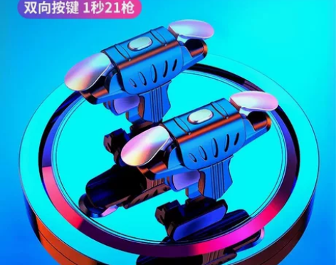 金属吃鸡神器 手机游戏手柄 吃鸡神器四指 ...