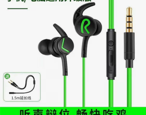 【狂欢价】黑鲨电竞游戏耳机入耳式有线手机电...