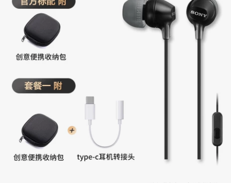 【官方直供】Sony/索尼 MDR-EX1...