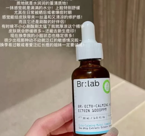 速安精华 成分很好 保正品 买多了 卖一瓶...