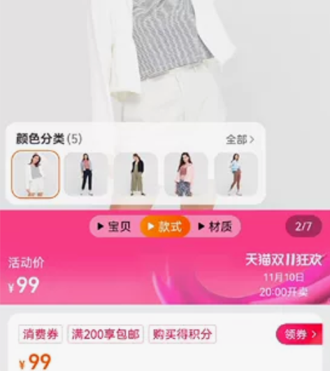 防晒女装AIRism棉混纺防紫外线拉链连帽...