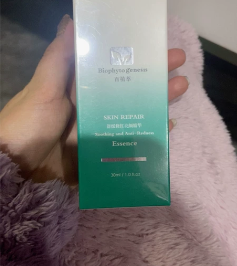 百植萃精华 李佳琦直播间购入 舒缓修红不错...