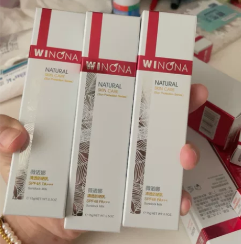 薇诺娜防晒中样3个(15g) 感兴趣的话点...