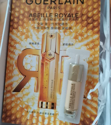 娇兰第二代双效精华5ml 全新未拆封 拍下...