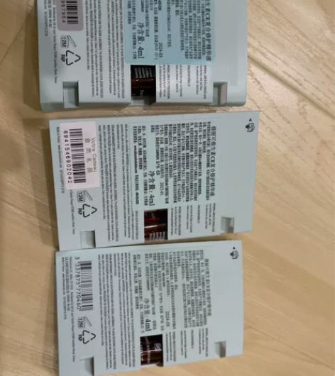 修丽可 CE 日间抗氧精华 今年双十一赠品...