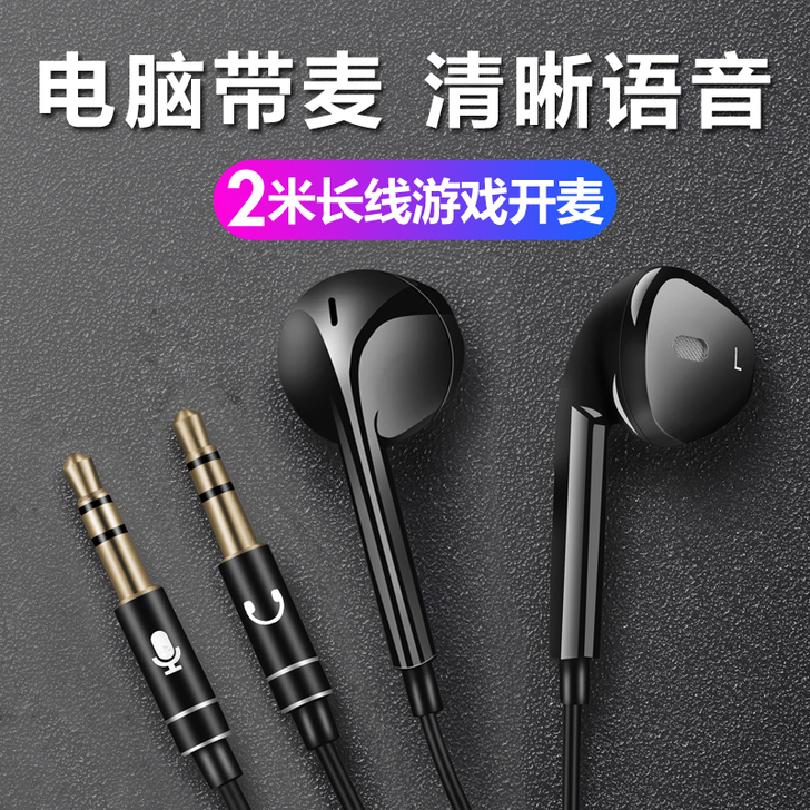 菲尼泰 耳机