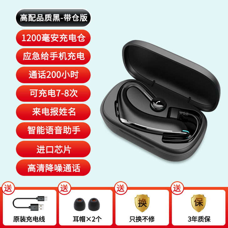 无线蓝牙耳机2021年新款高端超长待机续航...