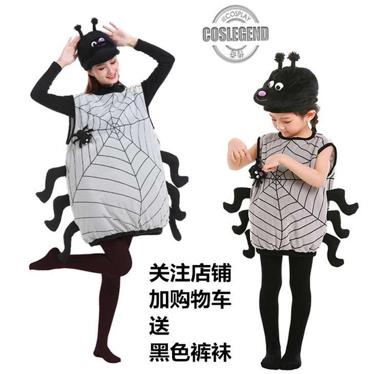 COSLEGEND 服饰(万圣节装扮)
