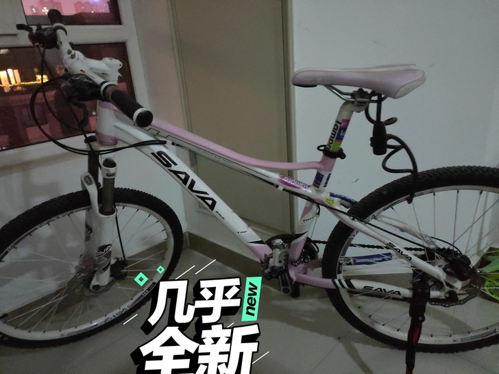 基本全新的sava自行车，前后碟刹，24速...