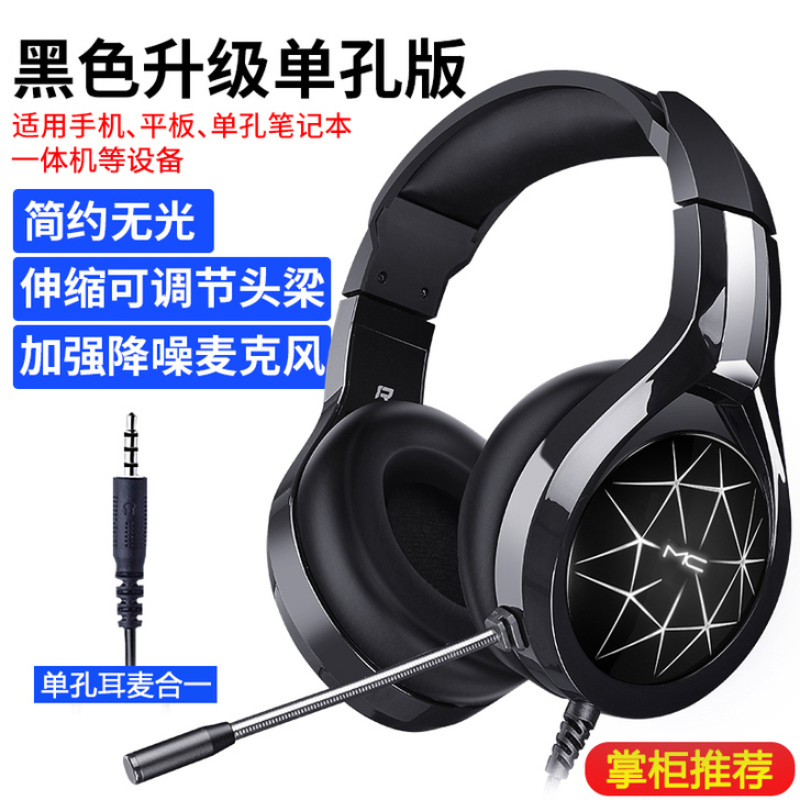 诺西N1耳机头戴式电脑耳机台式电竞游戏耳麦...