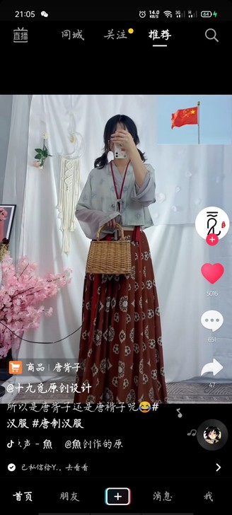 【慢收】各种款式汉服