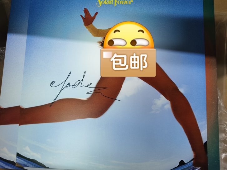 solar power签名套装，签名如图，...