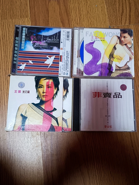 王菲歌曲。按图发货售后不退不换。标价为一本...