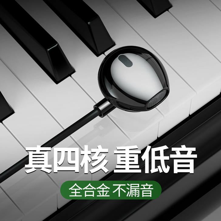 ZOOB/佐伴 手机耳机
