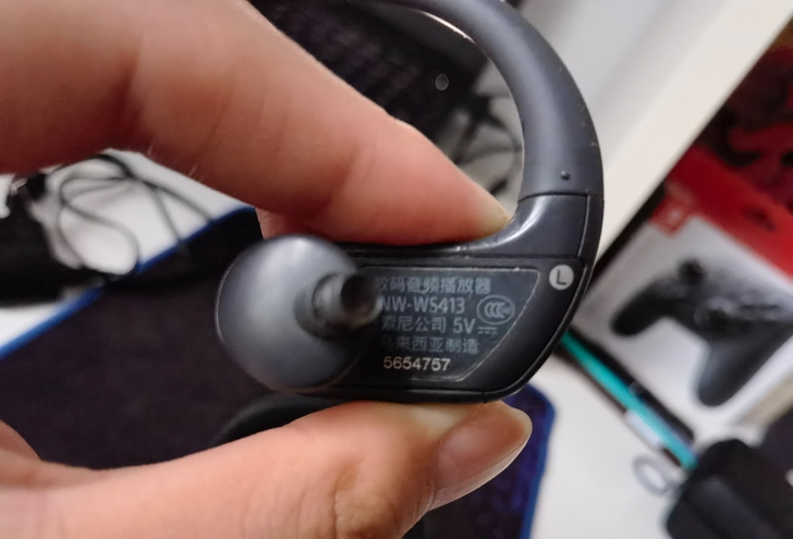 自用ws413