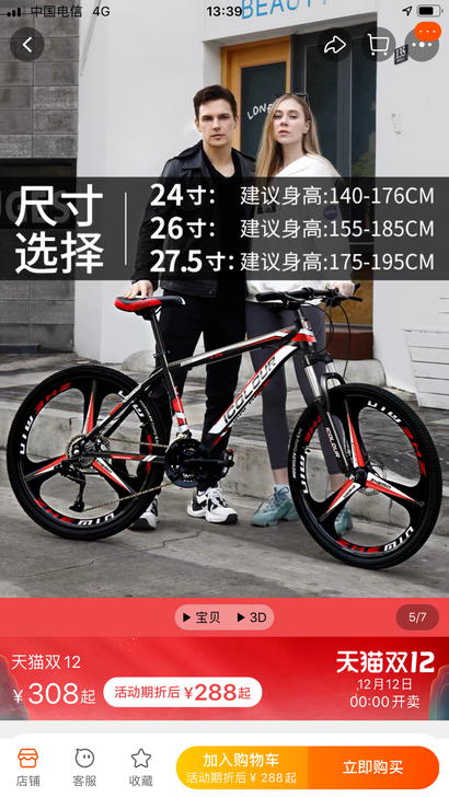 云霄