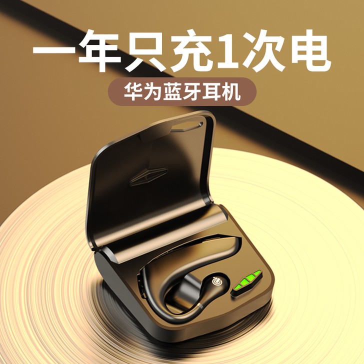 菲尼泰 蓝牙耳机