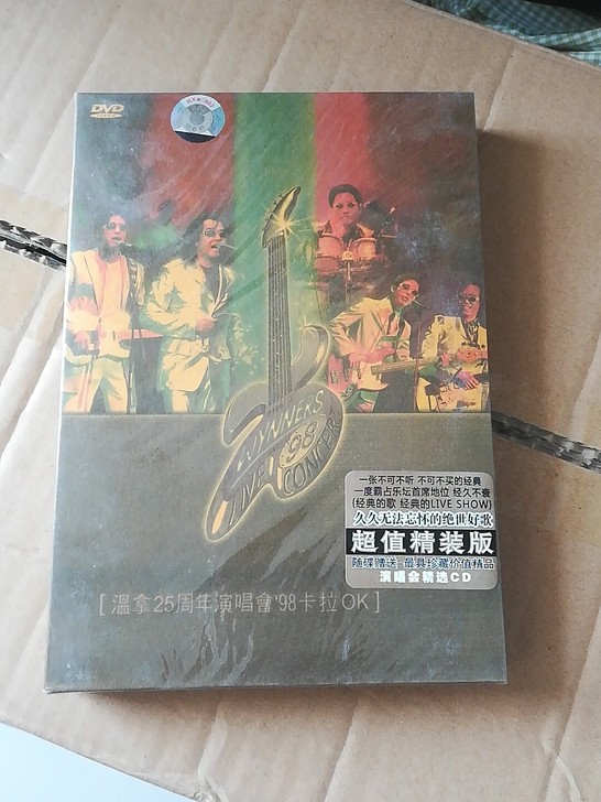 温拿25周年演唱会DVD
