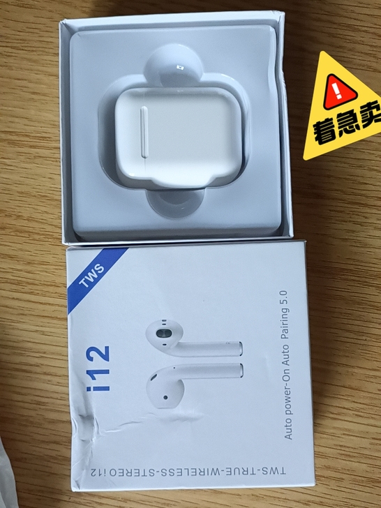 全新 ，从未使用过，只是刚开始买的时候寄过...