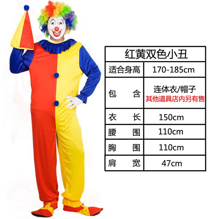 爱新奇 服饰