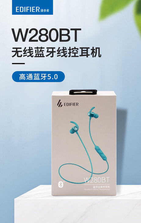 Edifier/漫步者 W280BT蓝牙耳...