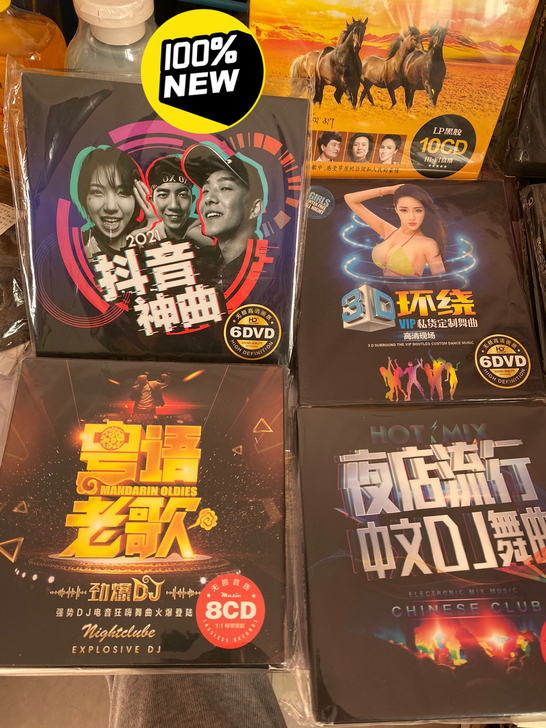全新车载cd五元一本 满十五包邮
