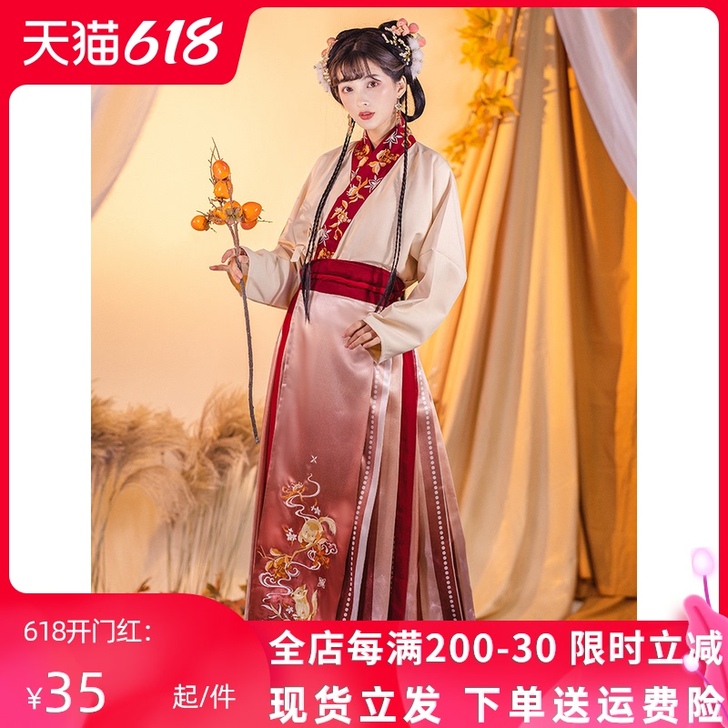 醉婉亭原創汉服店