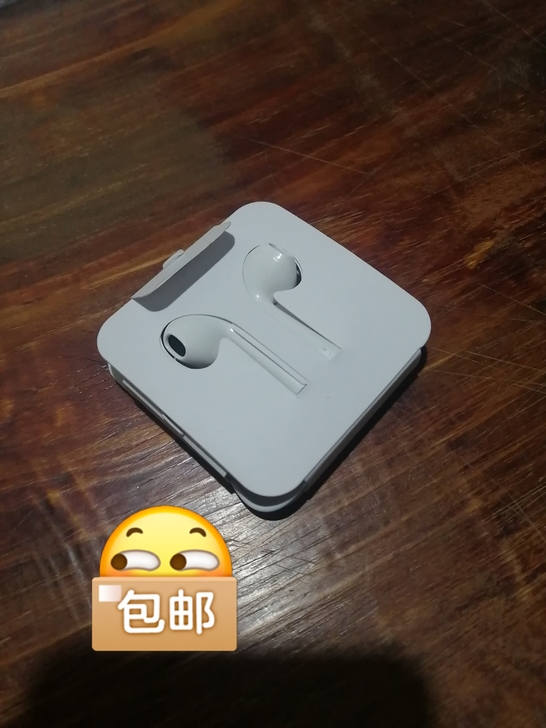 苹果x耳机线
