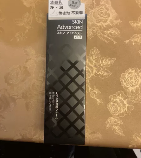 卓沿男士白金舒润泡沫洁面乳 日期看图 12...